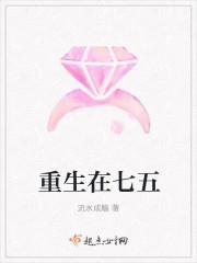 重生七五春色撩人 青丫头