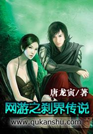 网游之斩月百度百科