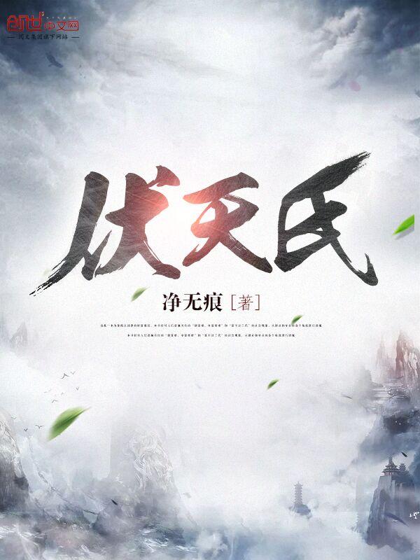 欢爱什么意思呀